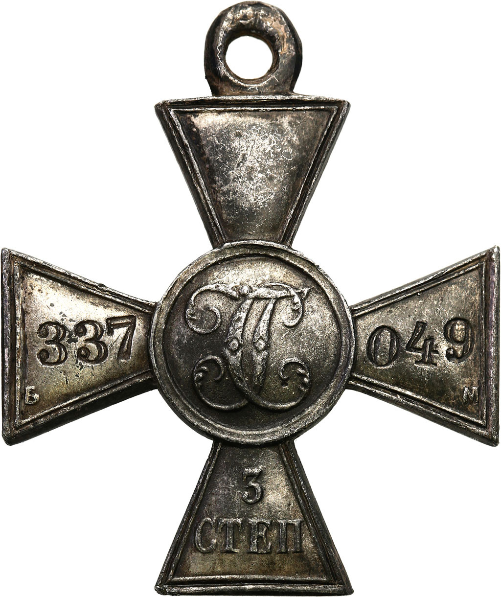 Rosja. Krzyż Orderu św. Jerzego 3 stopień, srebro